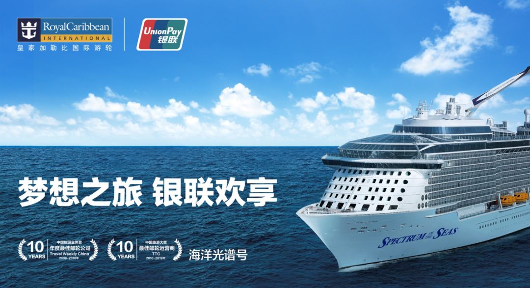 长假自由行旅行攻略,全球旅行的免费攻略