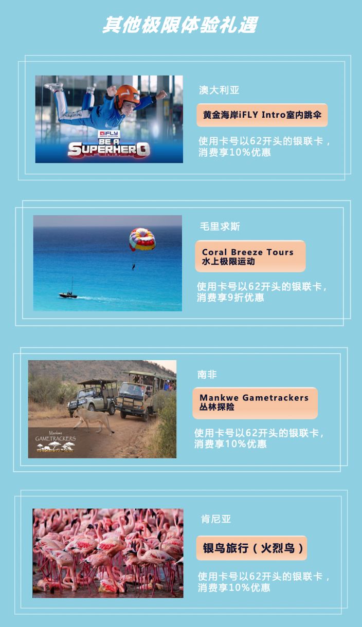 长假自由行旅行攻略,全球旅行的免费攻略