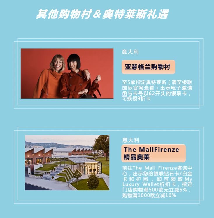 长假自由行旅行攻略,全球旅行的免费攻略