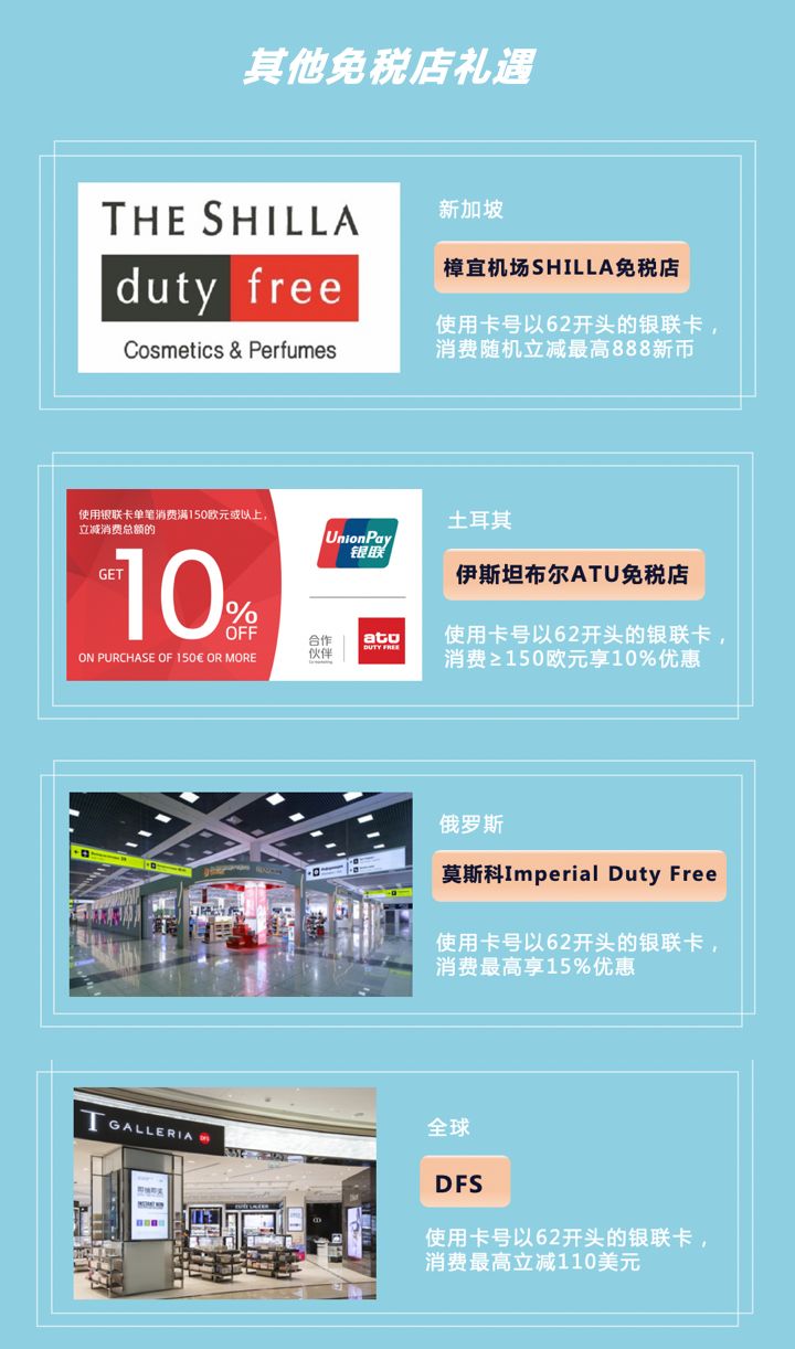 长假自由行旅行攻略,全球旅行的免费攻略