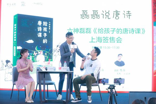 寒武纪和六神磊磊讲唐诗的差别,六神磊磊给孩子读唐诗多少集