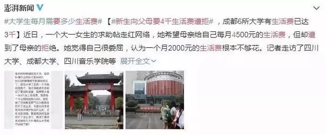 “那个总在朋友圈炫富的女孩,昨晚自杀了”