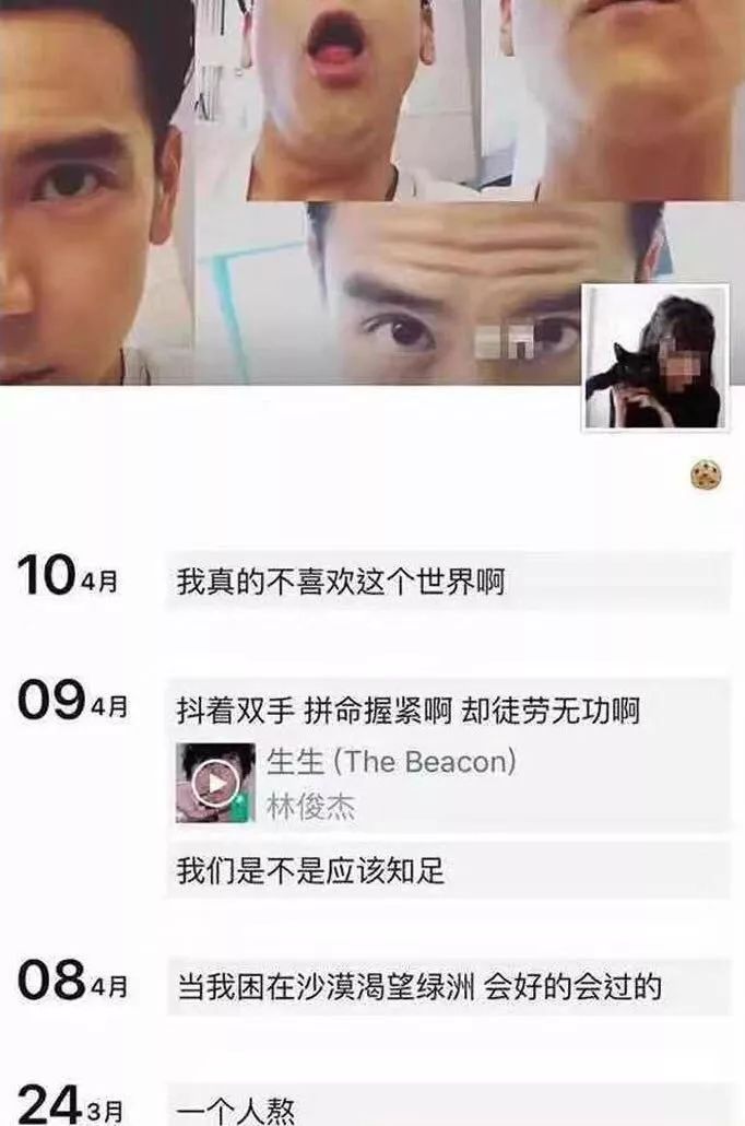 “那个总在朋友圈炫富的女孩,昨晚自杀了”