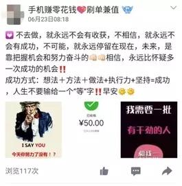 说好让*日我**赚八百，怎么变成了*子骗**日进八千？