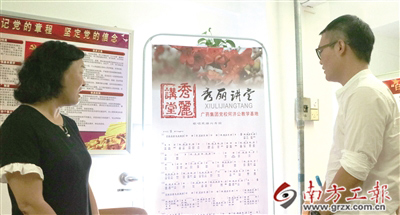 云山火凤凰：一家老字号药企和它传承的向秀丽精神