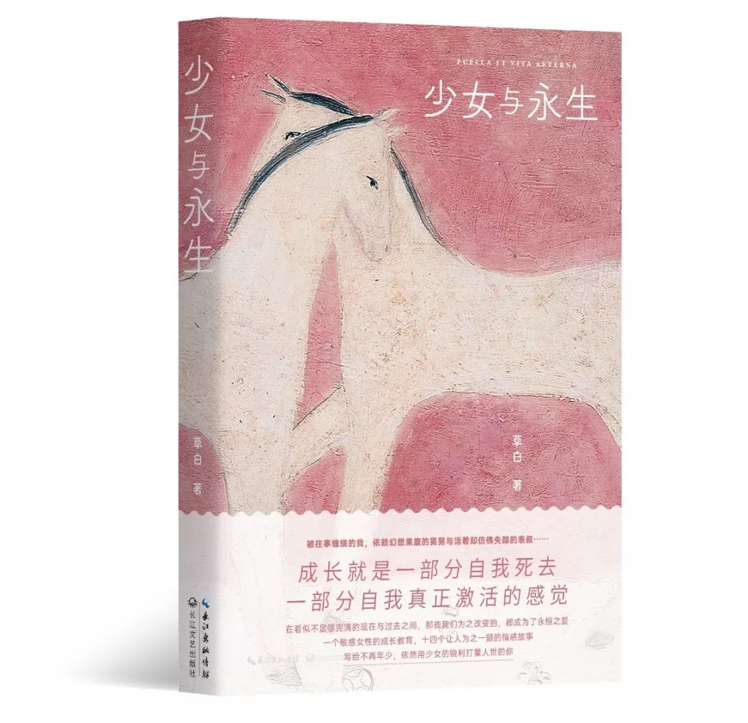 秋日书单|22家出版品牌联合赠书