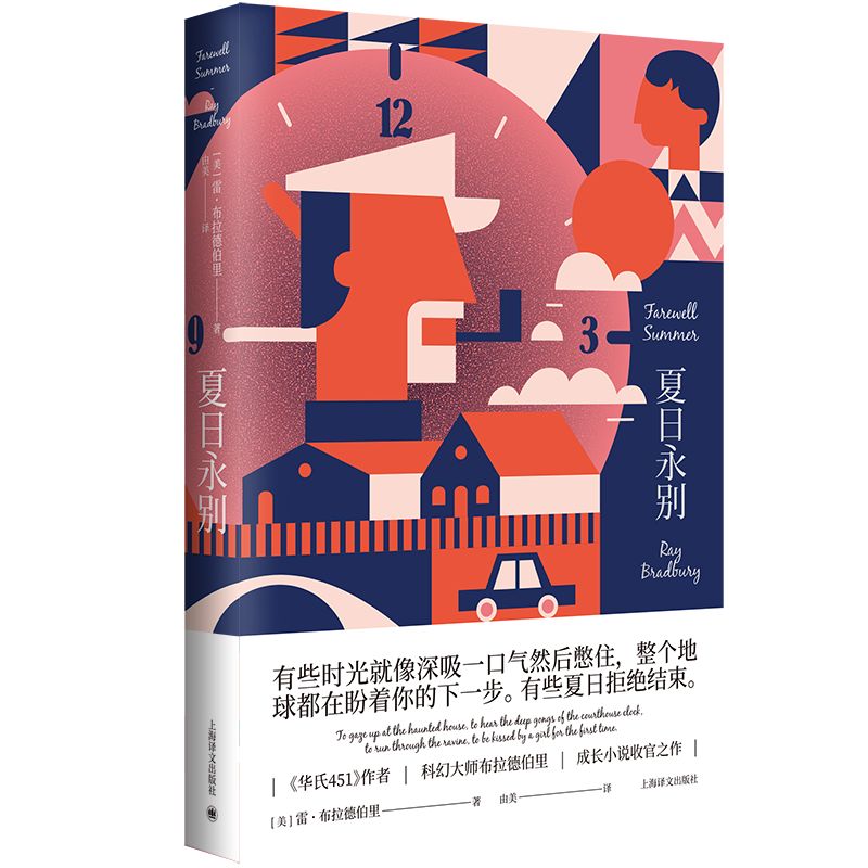 秋日书单|22家出版品牌联合赠书