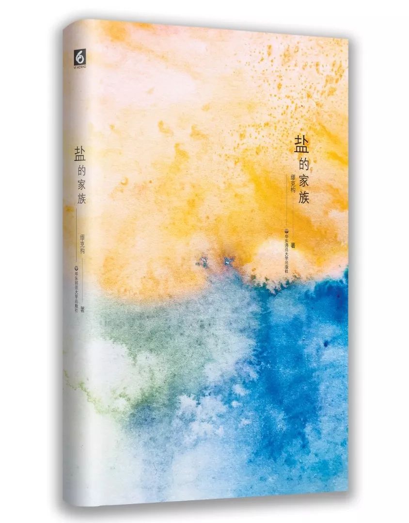 秋日书单|22家出版品牌联合赠书