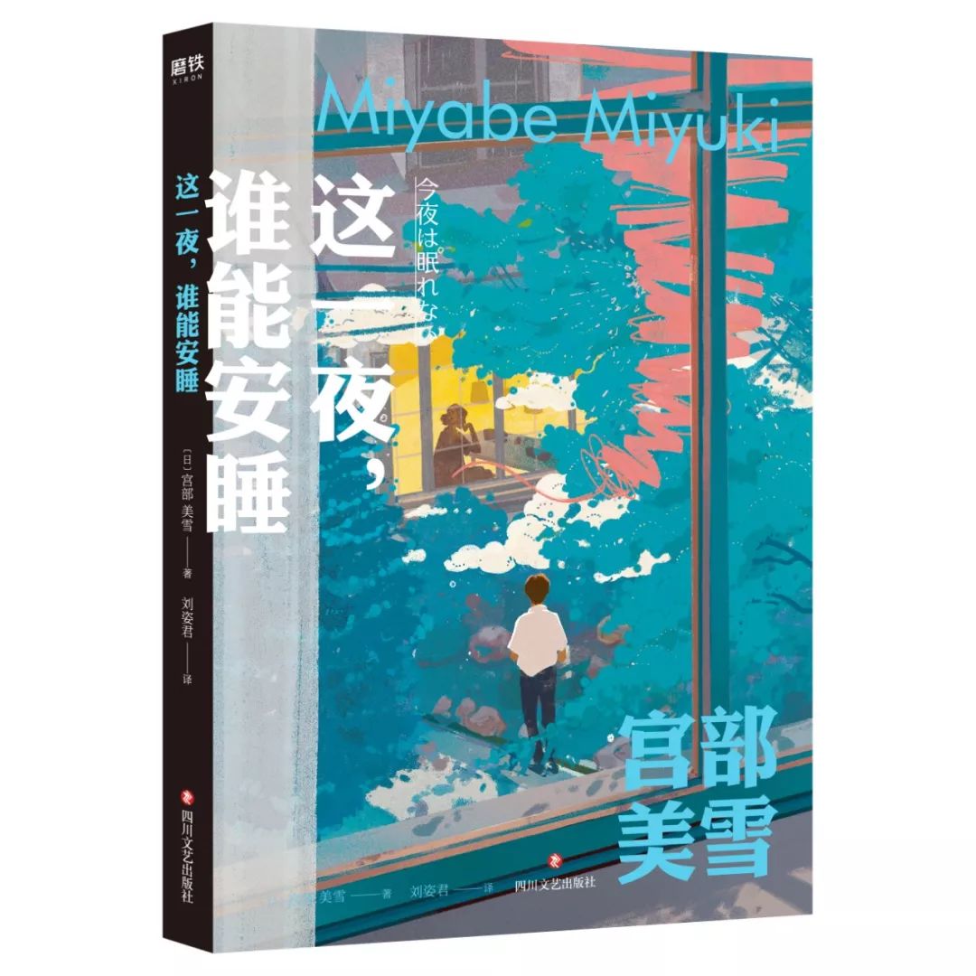 秋日书单|22家出版品牌联合赠书