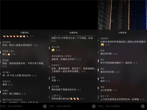 猫头鹰如何示爱？抖音上的“国际民歌王”，他一开嗓评委直呼“哇！”