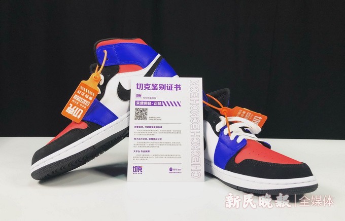 球鞋实体店会买到假鞋吗,国内球鞋市场假鞋