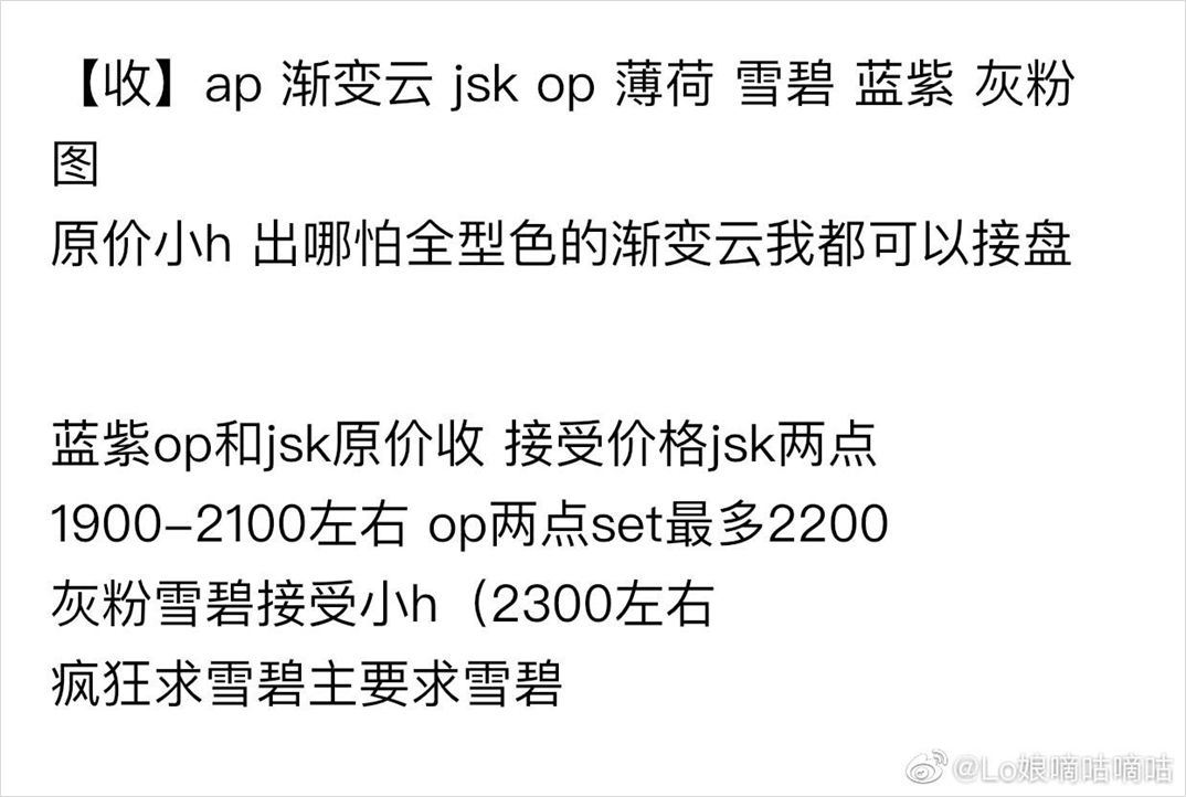 比炒鞋还“疯狂”！一条裙子凭什么能“值一套海景房”？