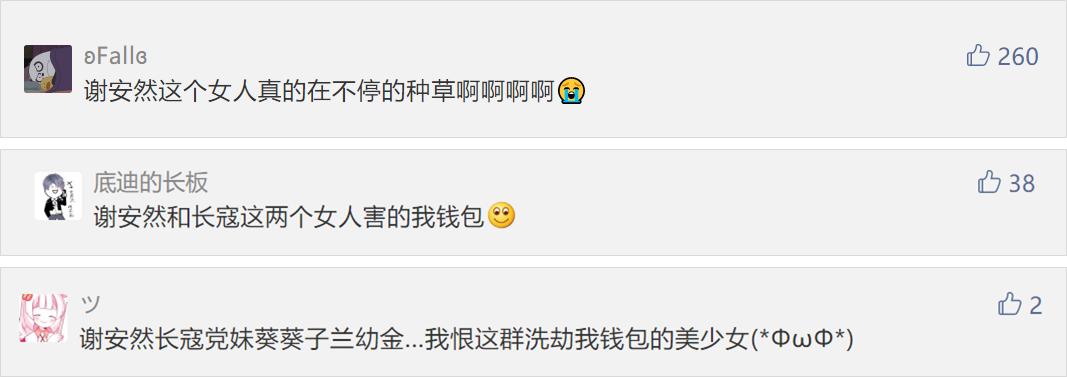 比炒鞋还“疯狂”！一条裙子凭什么能“值一套海景房”？