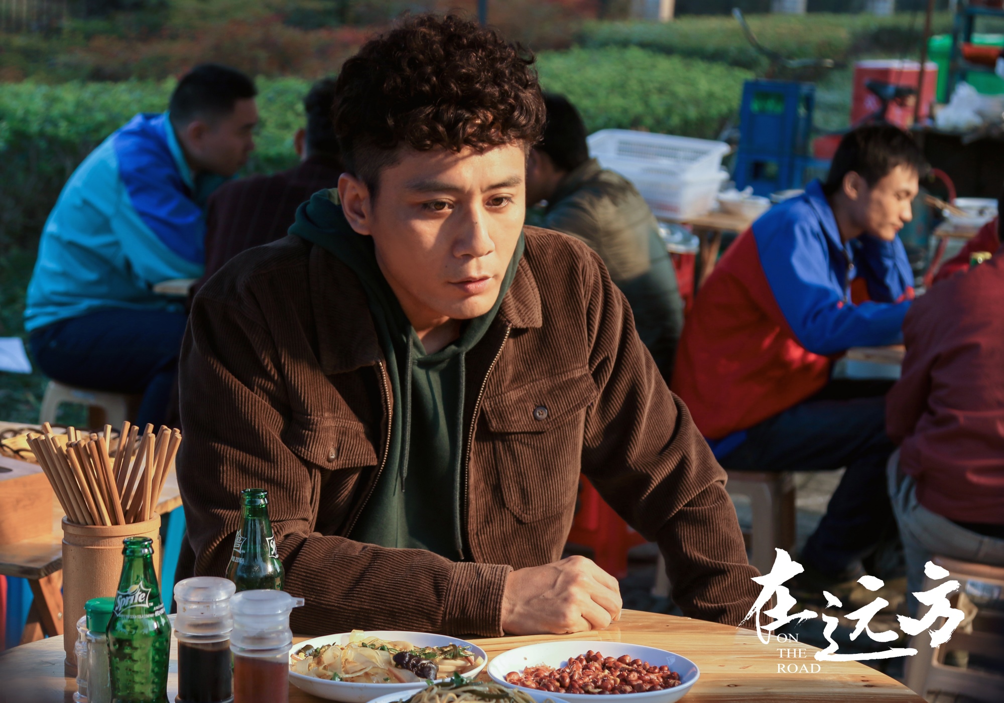 在远方刘烨和马伊琍视频,在远方电视剧马伊琍刘烨