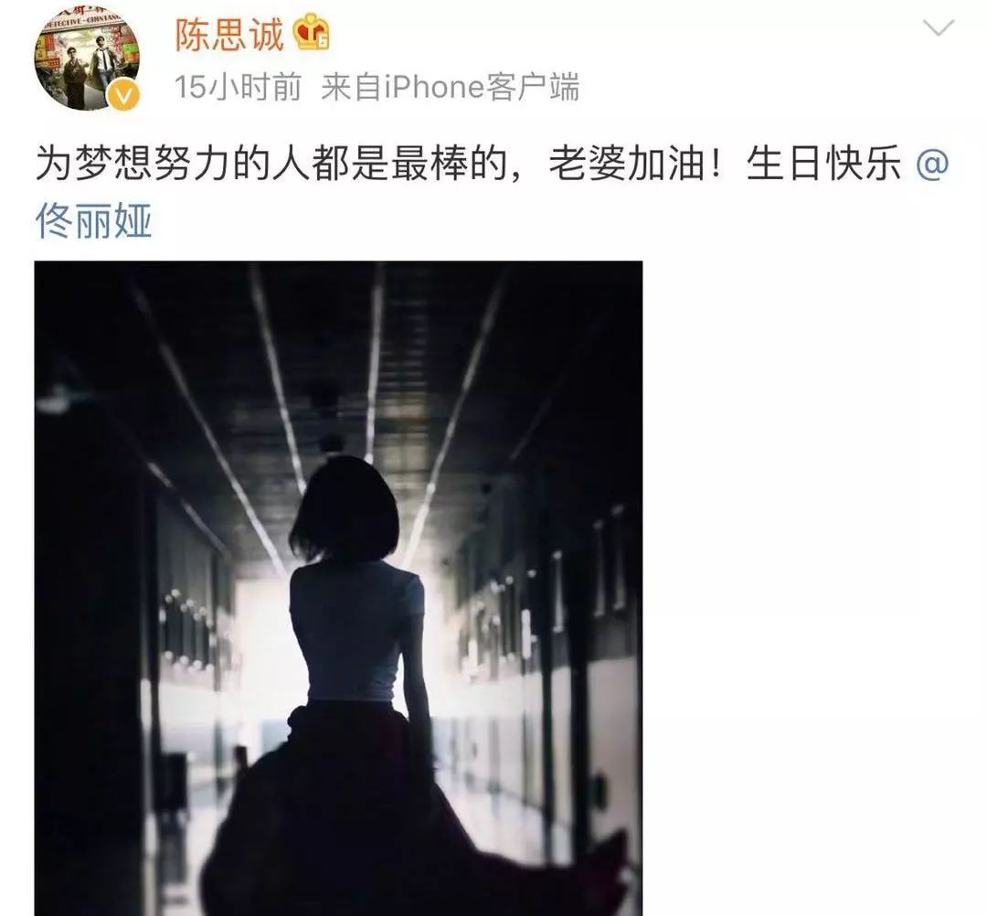 出轨门后的885天:佟丽娅,你变了