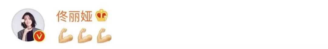 出轨门后的885天:佟丽娅,你变了