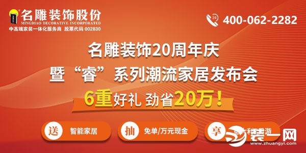 名雕德拉尼全屋定制,名雕德拉尼橱柜定制