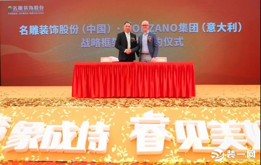 名雕德拉尼全屋定制,名雕德拉尼橱柜定制