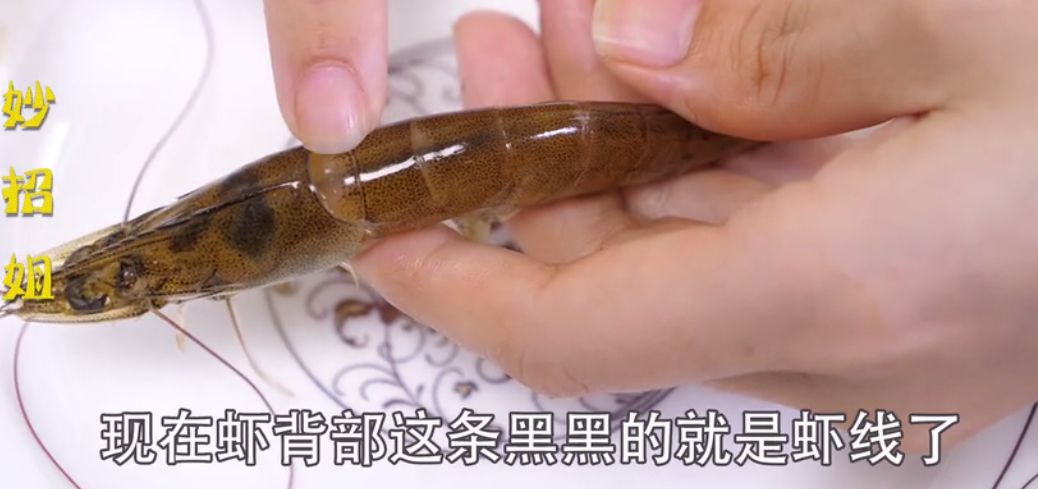 去虾线的牙签小技巧,快速去虾线