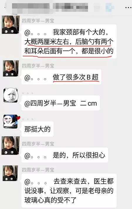 小孩身上长了一个凸起的疙瘩,孩子身上出了小疙瘩像米粒一样