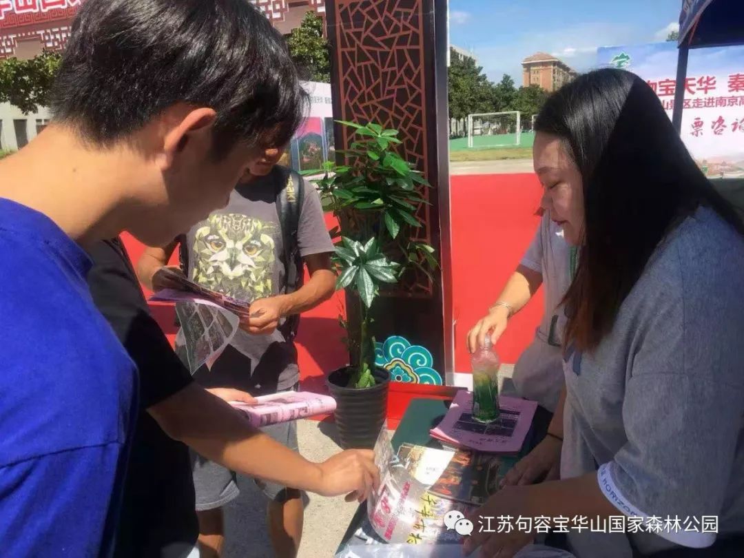 宝华山春节有演出吗,宝华活动