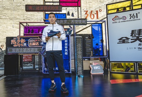 361度赞助申花,361跑者赞助