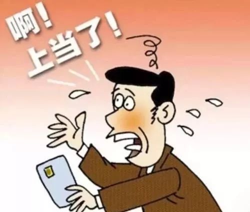 温馨提示新型诈骗谨防上当,紧急提醒这些谣言别传