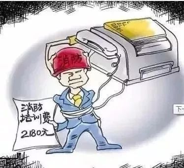 温馨提示新型诈骗谨防上当,紧急提醒这些谣言别传