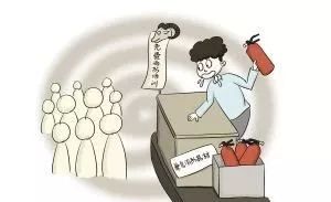 温馨提示新型诈骗谨防上当,紧急提醒这些谣言别传