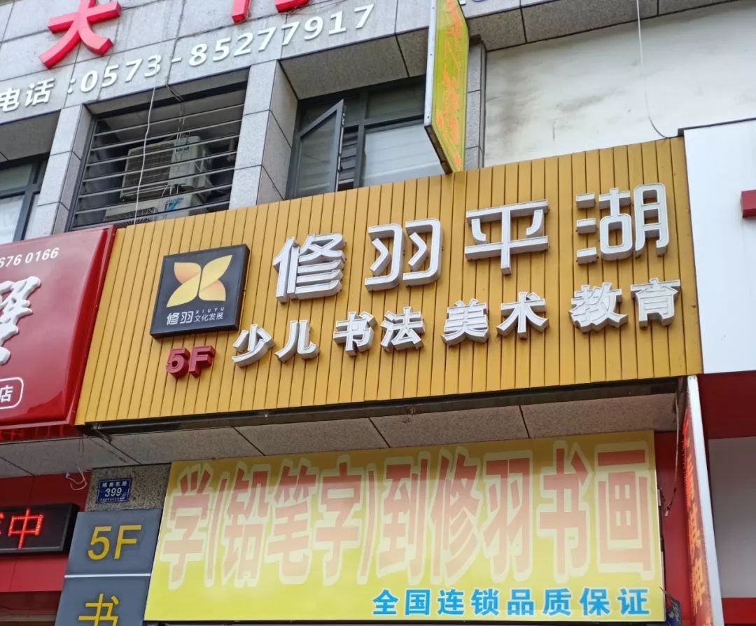 瞒不住了！平湖这家老牌机构福利炸街！大家都去了