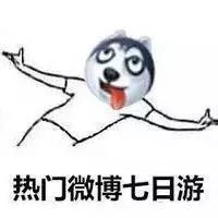 国庆放假时间安排2020景区,景区国庆放假