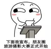 国庆放假时间安排2020景区,景区国庆放假