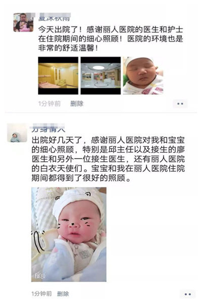 娄底丽人妇产医院真实照片,娄底丽人妇产医院单间