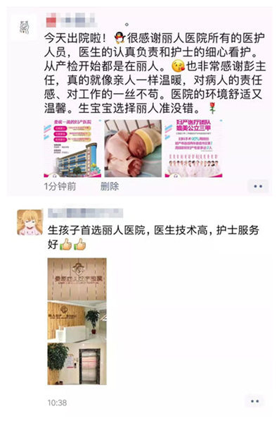 娄底丽人妇产医院真实照片,娄底丽人妇产医院单间