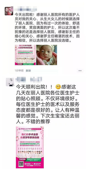 娄底丽人妇产医院真实照片,娄底丽人妇产医院单间