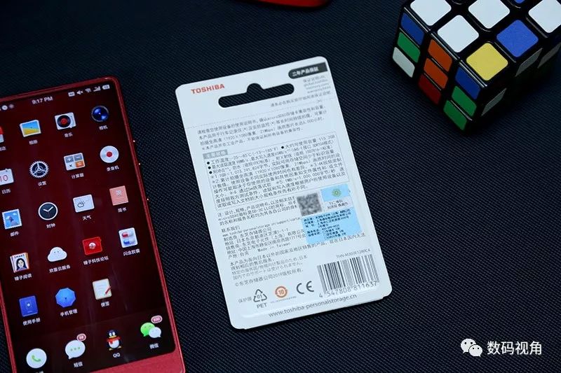 东芝m303内存卡实测,东芝m303深度评测