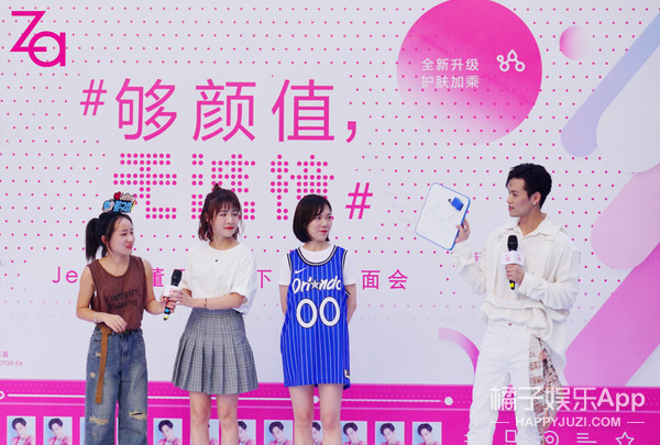 jeffrey董又霖秀身材,jeffrey董又霖肌肉