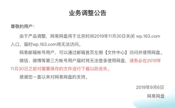 鍋囨湡杩藉墽netflix,鍋囨湡杩藉墽浣欓