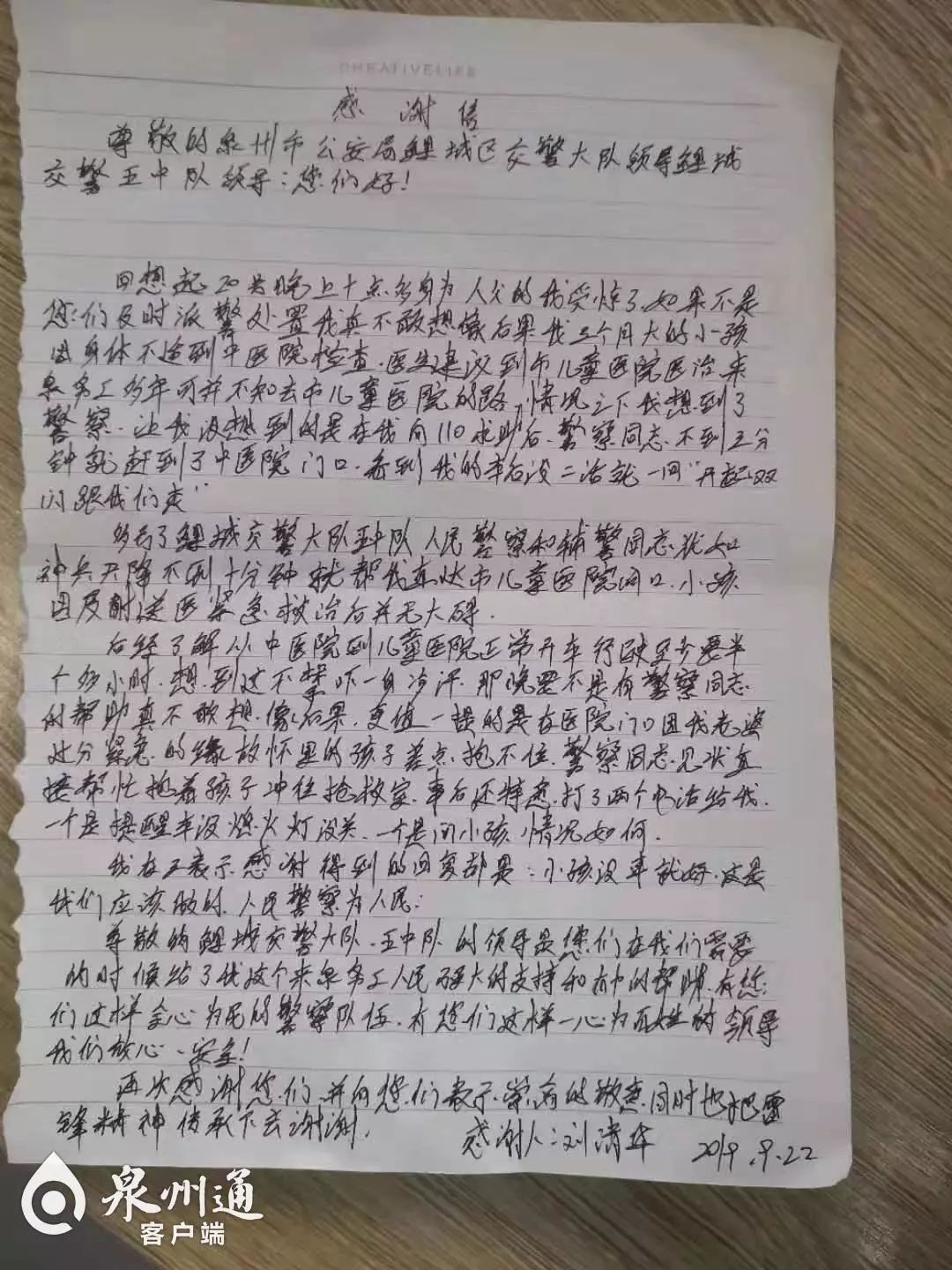 三岁男童患重症父亲急筹治疗,男童突发疾病父亲急哭了交警开道