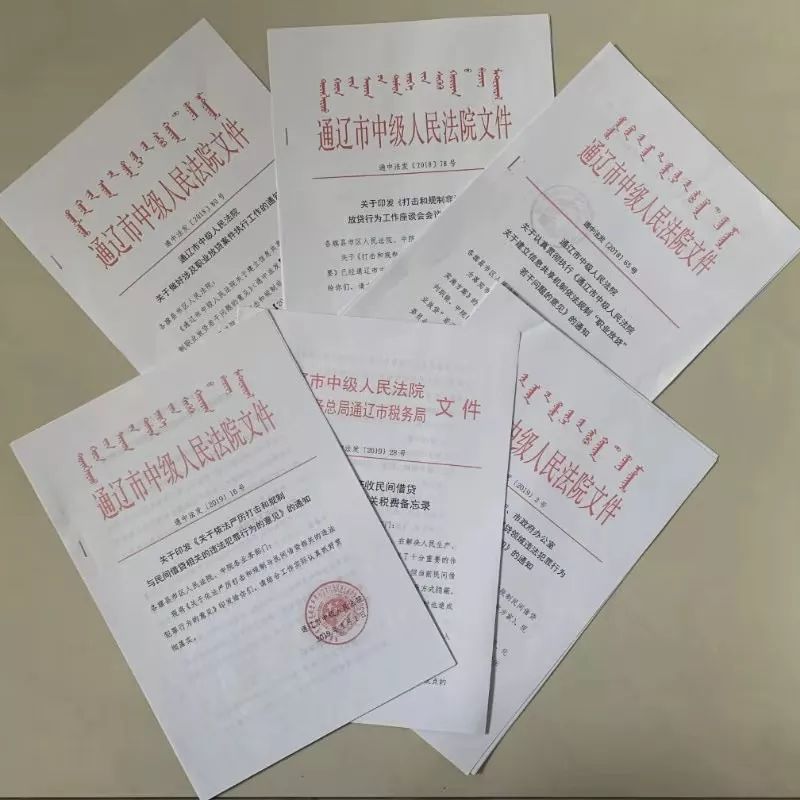 如何解决高利贷现象,国家怎么治理高利贷的