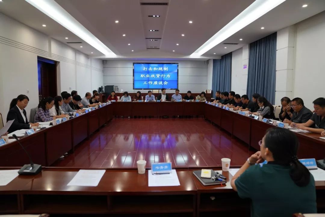 如何解决高利贷现象,国家怎么治理高利贷的