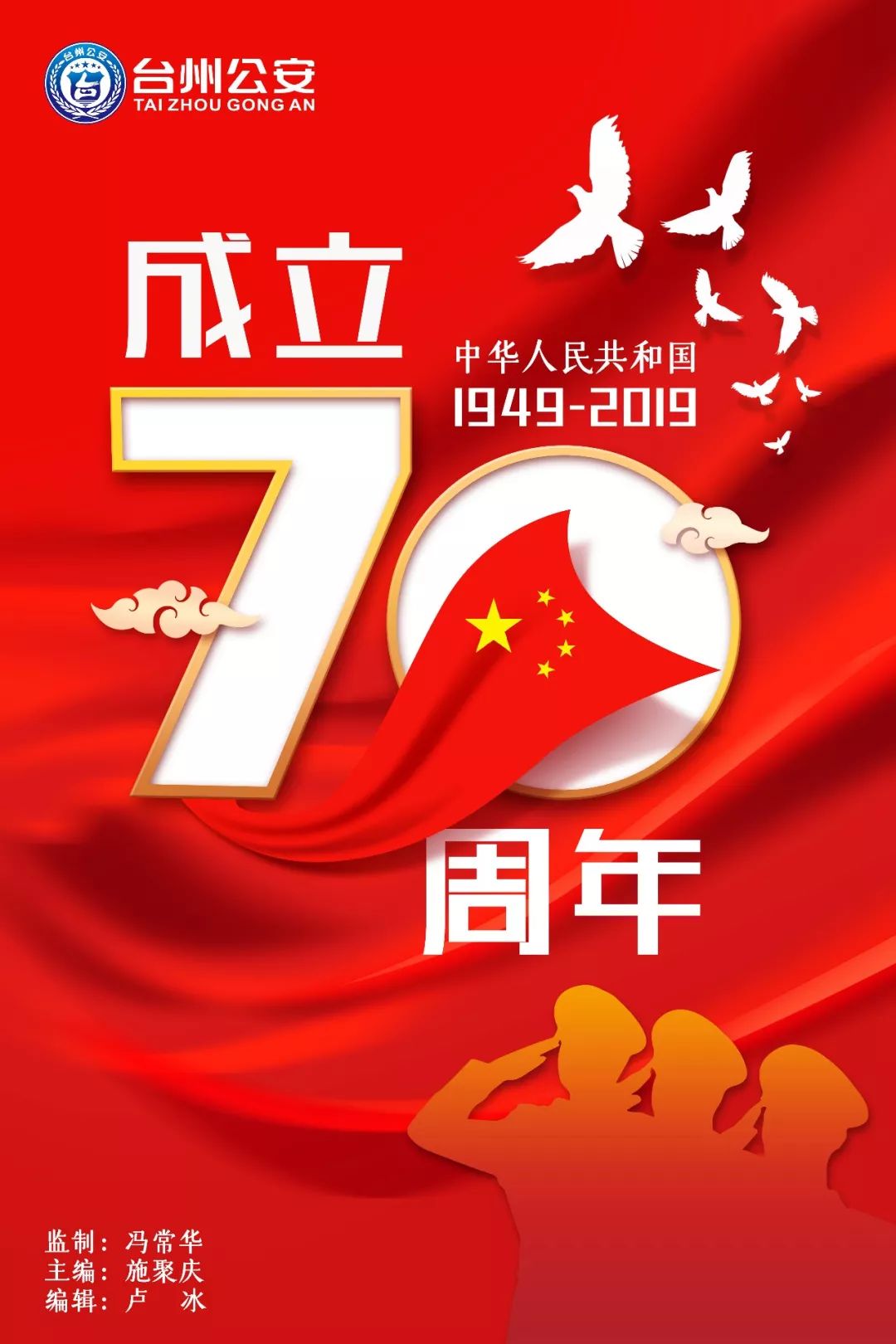 浙江经侦,经侦打击经济犯罪案例