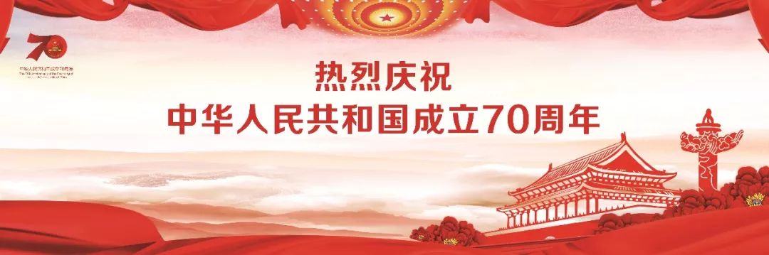 重庆市高品质城市,壮丽70年的辉煌成就