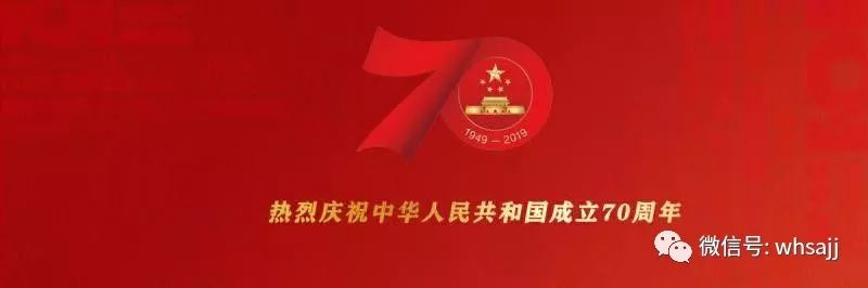 乌海日报栏目征稿,乌海日报海南