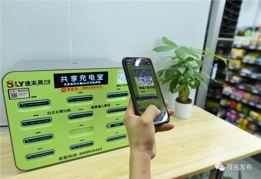 茂名凌晨24小时宵夜店,茂名深夜店铺打烊