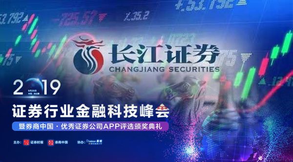 交易客户数超90%,累计*载下**量超3000万次!长江证券再获多项大奖,Level2赋能长江e号夯实领先地位