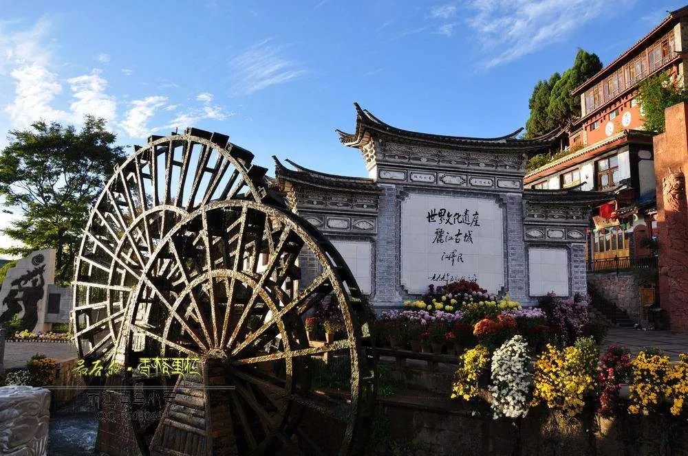 丽江古城纳西,丽江纳西族古院落