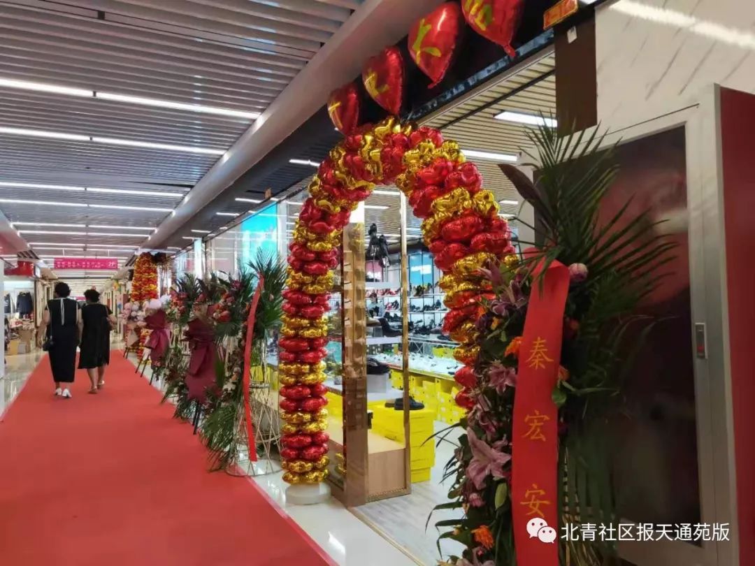 天通尾货服装批发市场,北京天通尾货商城规划