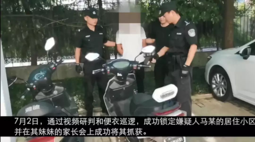 30年前特大命案告破,30年前的连环凶杀案