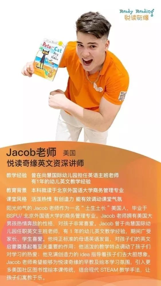 亲子阅读体验馆馆藏绘本多吗,沉浸式图书馆探馆